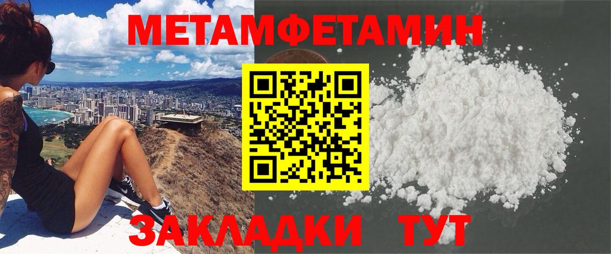Амфетамин Premium Красноармейск