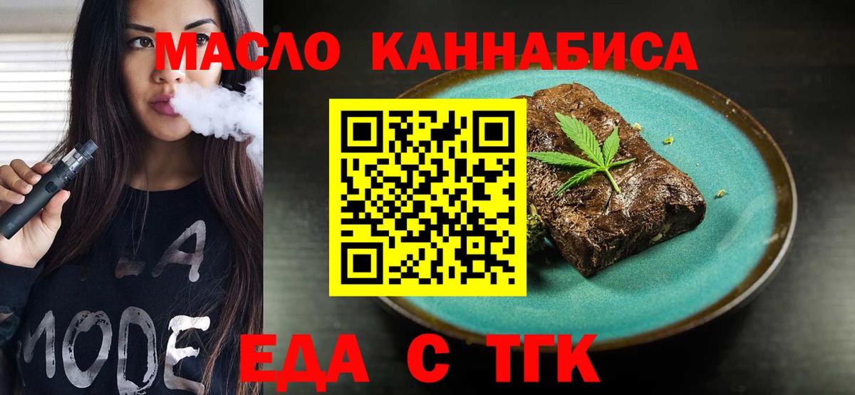 Canna-Cookies конопля Красноармейск