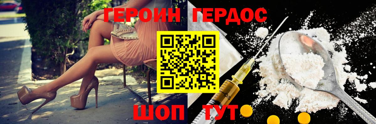 МАРИХУАНА  Гашиш  Вейп ТГК  Красноармейск  ЭКСТАЗИ  Канабис  COCAIN  Мефедрон кристаллы  МЕТ  Вход с VPN  Alpha-PVP СОЛЬ   NBOMe 