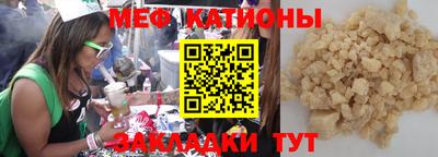 трава Комсомольск-на-Амуре