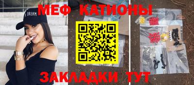 молекула духа Конаково