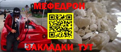 трава Комсомольск-на-Амуре