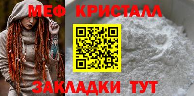 трава Комсомольск-на-Амуре
