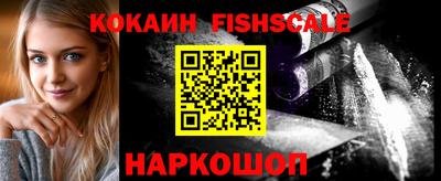 молекула духа Конаково