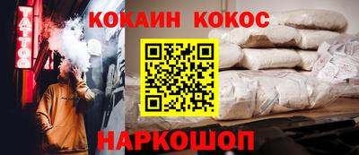 трава Комсомольск-на-Амуре