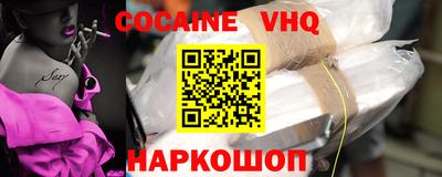 мефедрон Коммунар