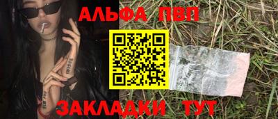 молекула духа Конаково