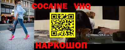 мефедрон Коммунар