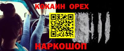 молекула духа Конаково