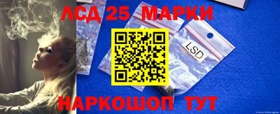 молекула духа Конаково