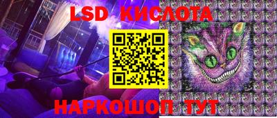молекула духа Конаково