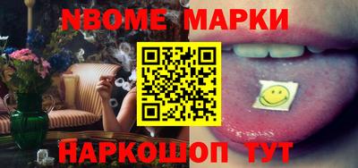 молекула духа Конаково