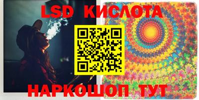 молекула духа Конаково
