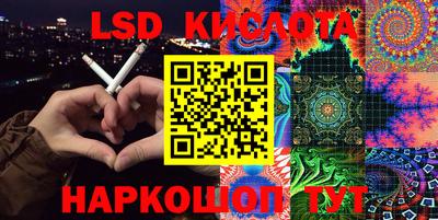 мефедрон Коммунар
