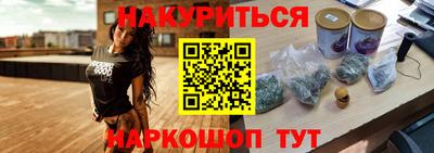 мефедрон Коммунар