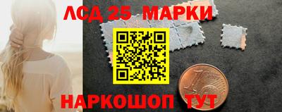 трава Комсомольск-на-Амуре