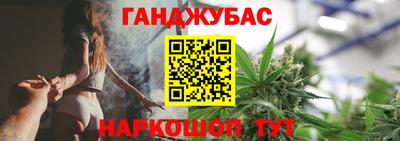 молекула духа Конаково