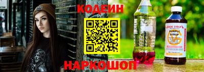 трава Комсомольск-на-Амуре