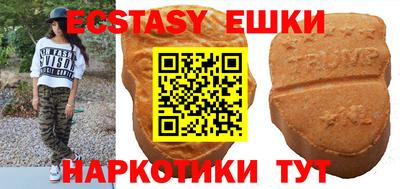 молекула духа Конаково