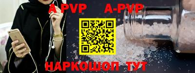 трава Комсомольск-на-Амуре