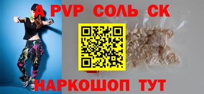 молекула духа Конаково