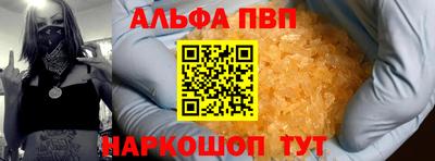 мефедрон Коммунар