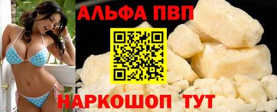 мефедрон Коммунар