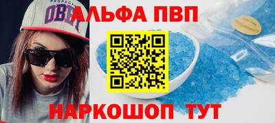 молекула духа Конаково
