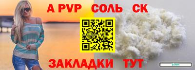 трава Комсомольск-на-Амуре