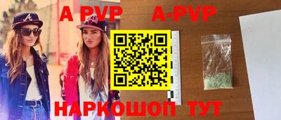 мефедрон Коммунар