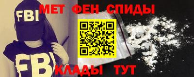 мефедрон Коммунар