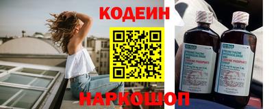 мефедрон Коммунар