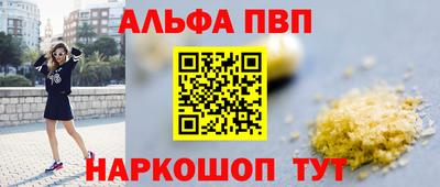 трава Комсомольск-на-Амуре