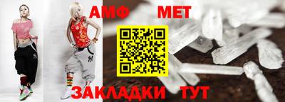 трава Комсомольск-на-Амуре