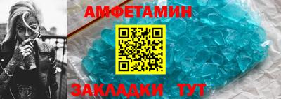 мефедрон Коммунар