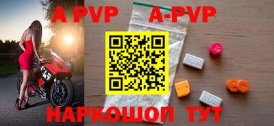 молекула духа Конаково