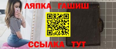 молекула духа Конаково