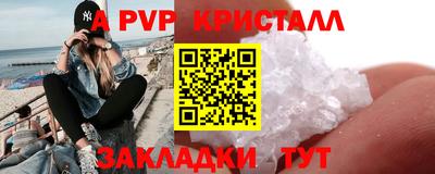 мефедрон Коммунар