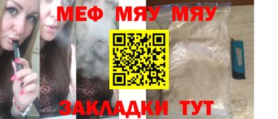 трава Комсомольск-на-Амуре