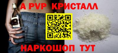 мефедрон Коммунар