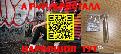 молекула духа Конаково